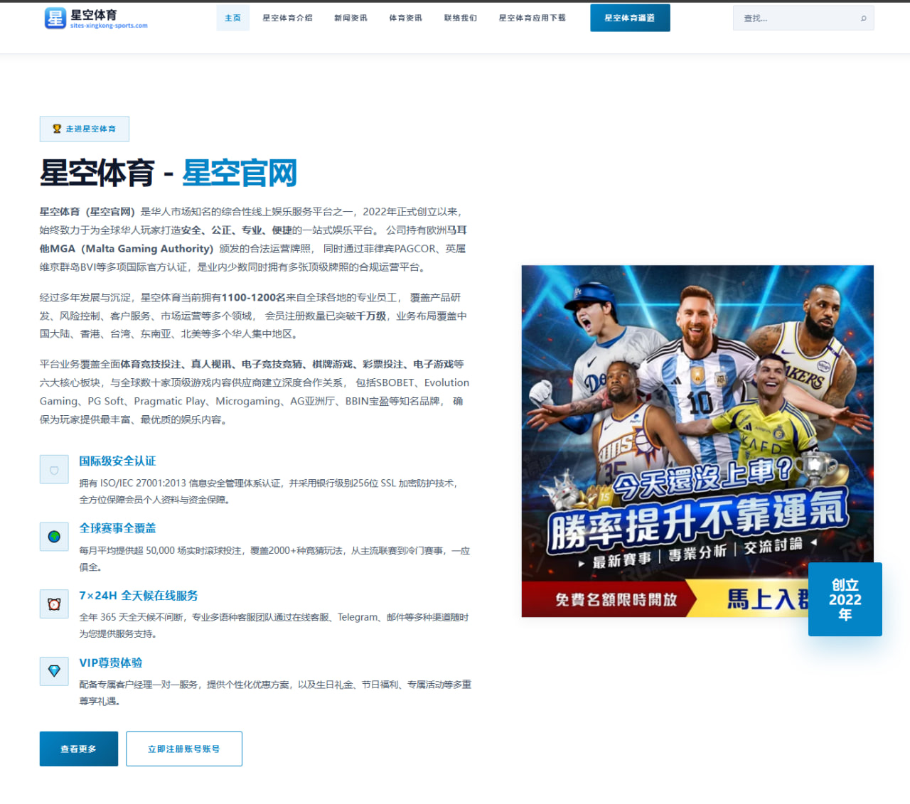 国足集训名单调整引发关注 伊万科维奇考察边路新人意图明确